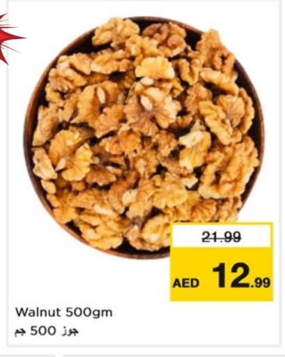 available at نستو هايبرماركت in الإمارات العربية المتحدة , الامارات - دبي