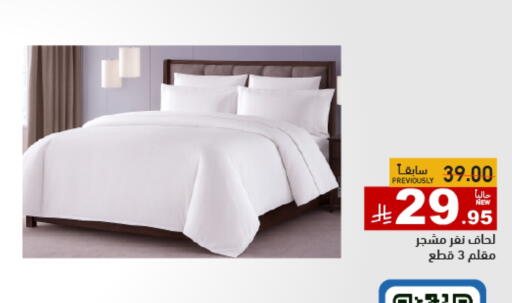 available at Aswaq Ramez in KSA, Saudi Arabia, Saudi - Tabuk