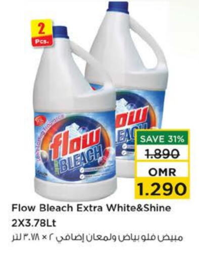 FLOW Detergent available at Nesto Hyper Market   in Oman - Sohar