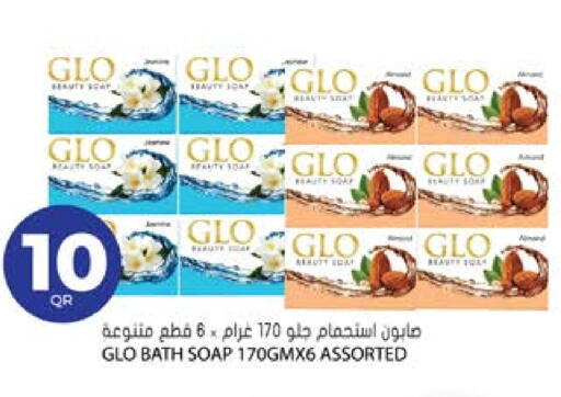 available at Grand Hypermarket in Qatar - Al Rayyan