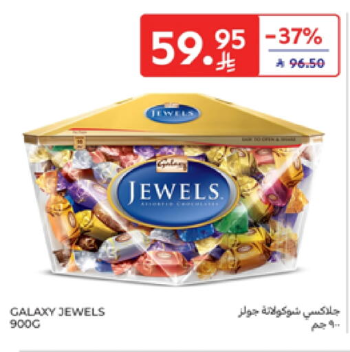 GALAXY JEWELS available at Carrefour in KSA, Saudi Arabia, Saudi - Medina