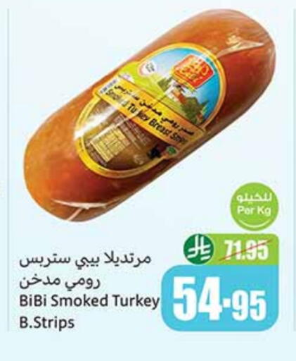 available at أسواق عبد الله العثيم in مملكة العربية السعودية, السعودية, سعودية - الخرج