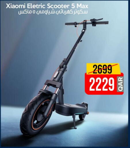 available at iCONNECT  in Qatar - Al Rayyan