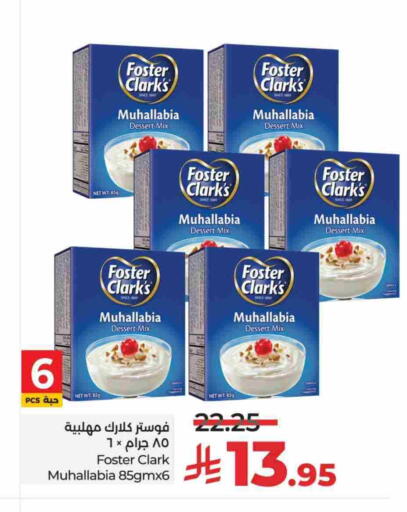Flour & Baking Supplies in LULU Hypermarket, Saudi Arabia Offers - Saudi Arabia available at LULU Hypermarket in KSA, Saudi Arabia, Saudi - Unayzah