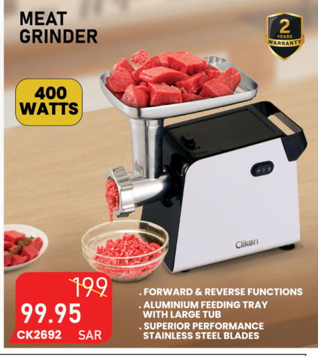 CLIKON Mixer / Grinder available at Nesto in KSA, Saudi Arabia, Saudi - Buraidah