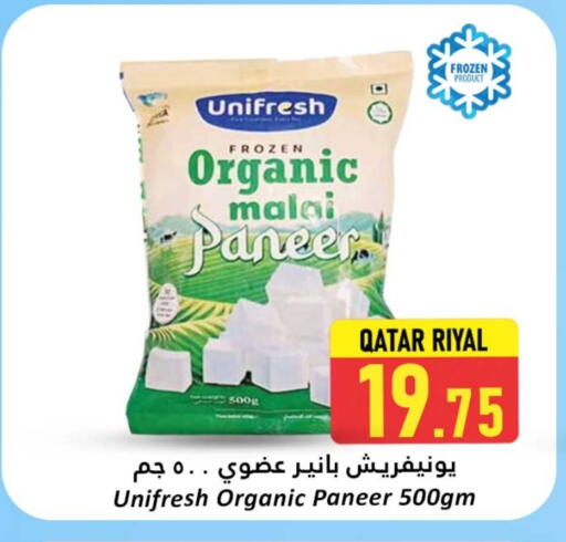 Cheese & Cream in Dana Hypermarket, Qatar Offers - Qatar Paneer available at Dana Hypermarket in Qatar - Al Rayyan