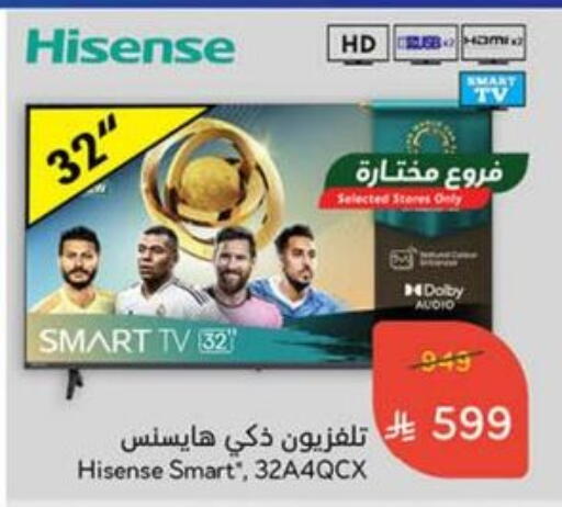 HISENSE Smart TV available at Hyper Panda in KSA, Saudi Arabia, Saudi - Dammam