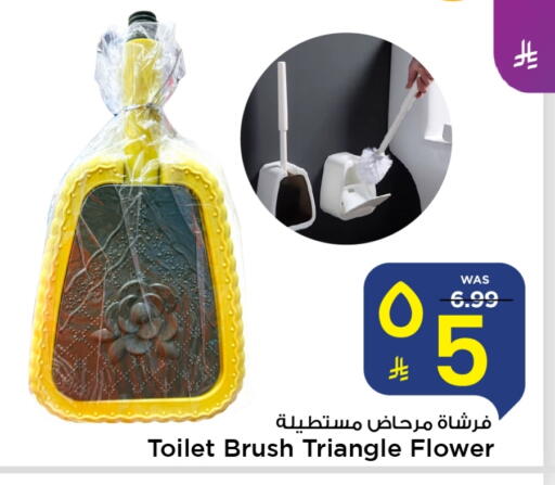 available at Mark & Save in KSA, Saudi Arabia, Saudi - Al Hasa