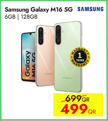 SAMSUNG available at iCONNECT  in Qatar - Al Wakra