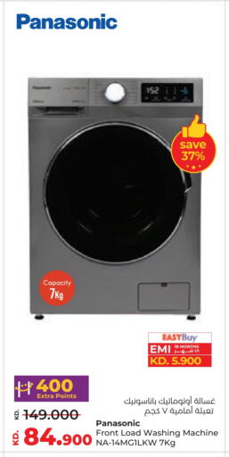 PANASONIC Washing Machine available at Lulu Hypermarket  in Kuwait - Jahra Governorate