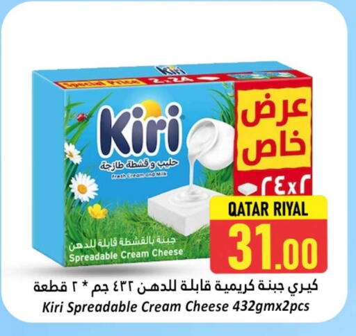 KIRI Cream Cheese available at Dana Hypermarket in Qatar - Al-Shahaniya