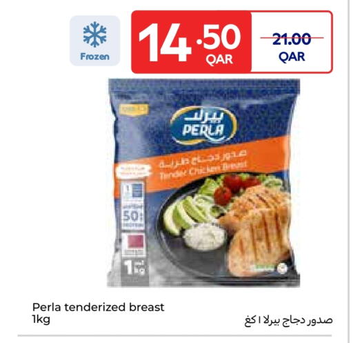 available at كارفور in قطر - الريان