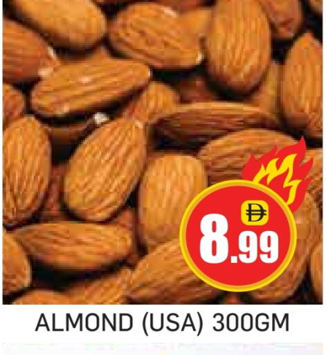 available at جولدن دي هايبرماركت in الإمارات العربية المتحدة , الامارات - دبي