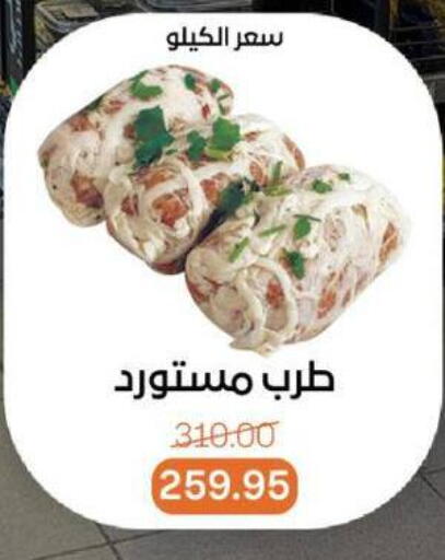available at Beit El Gomla in Egypt - Cairo