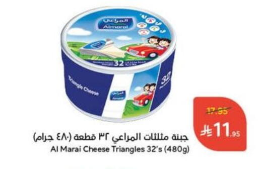 ALMARAI Triangle Cheese available at Hyper Panda in KSA, Saudi Arabia, Saudi - Abha