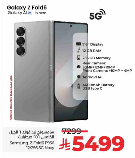SAMSUNG available at LULU Hypermarket in KSA, Saudi Arabia, Saudi - Saihat