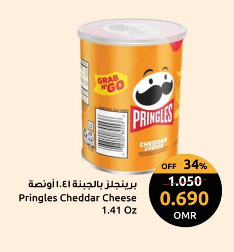 available at مركز سلطان in عُمان - مسقط‎