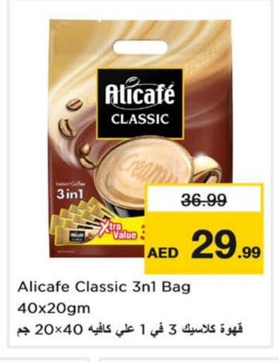 ALI CAFE Coffee 3in1 available at Nesto Hypermarket in UAE - Fujairah