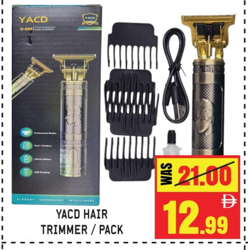 available at GIFT MART- Sharjah in UAE - Dubai