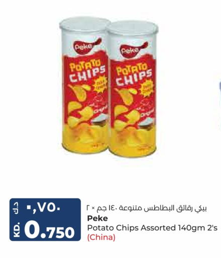 Potato available at Lulu Hypermarket  in Kuwait - Kuwait City