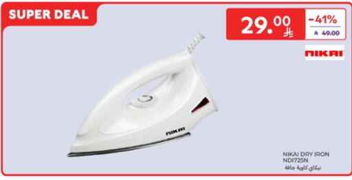 NIKAI Ironbox available at Carrefour in KSA, Saudi Arabia, Saudi - Al Khobar