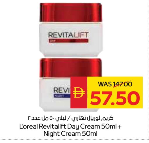 loreal Face Cream available at SPAR Hyper Market  in UAE - Ras al Khaimah