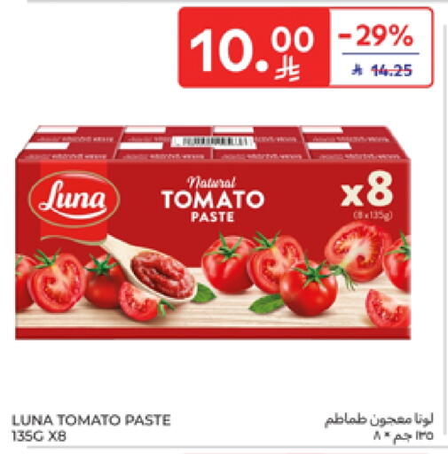 Tomato Paste available at Carrefour in KSA, Saudi Arabia, Saudi - Medina