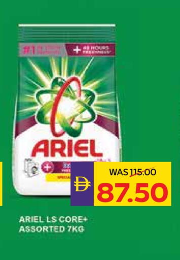 ARIEL Detergent available at Megamart Supermarket  in UAE - Dubai