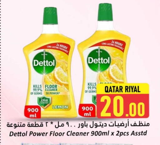 ديتول منظف عام available at دانة هايبرماركت in قطر - الشحانية