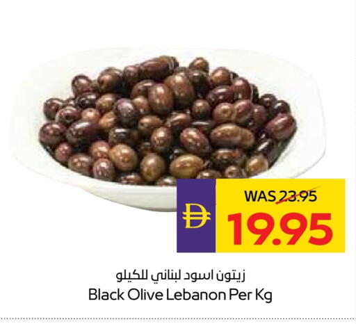 available at ADCOOP in UAE - Ras al Khaimah