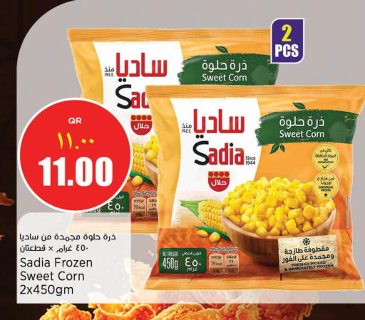 زيت الزنجبيل available at سوبر ماركت الهندي الجديد in قطر - الدوحة
