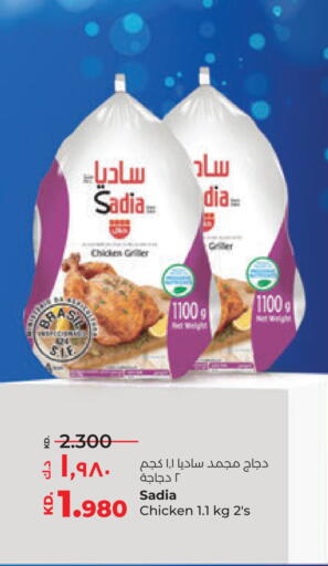 SADIA Frozen Whole Chicken available at Lulu Hypermarket  in Kuwait - Jahra Governorate