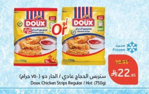 DOUX Chicken Strips available at Hyper Panda in KSA, Saudi Arabia, Saudi - Medina