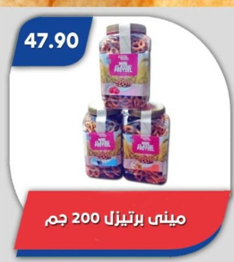 available at باسم ماركت in Egypt - القاهرة