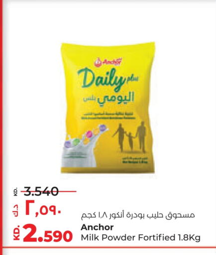 Powdered & Condensed Milk in Lulu Hypermarket , Kuwait Offers - Kuwait ANCHOR DAILY PLUS Milk Powder available at Lulu Hypermarket in Kuwait - Kuwait City