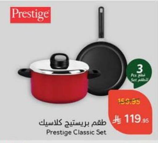 available at Hyper Panda in KSA, Saudi Arabia, Saudi - Khafji