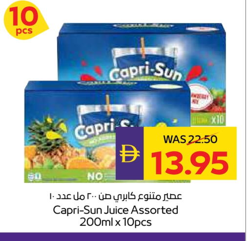 available at ADCOOP in UAE - Ras al Khaimah