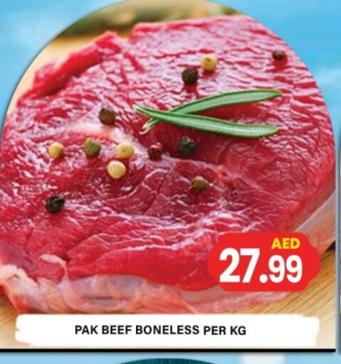 حم بقرى available at زين مارت سوبرماركت in الإمارات العربية المتحدة , الامارات - رَأْس ٱلْخَيْمَة