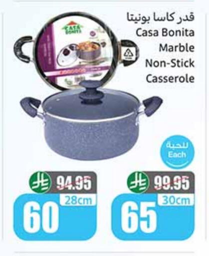 Dining & Serving in Othaim Markets, Saudi Arabia Offers - Saudi Arabia available at Othaim Markets in KSA, Saudi Arabia, Saudi - Wadi ad Dawasir