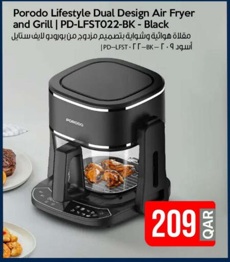 Air Fryer available at iCONNECT  in Qatar - Al Wakra