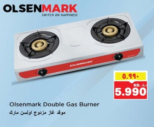 OLSENMARK available at Nesto Hypermarkets in Kuwait - Ahmadi Governorate