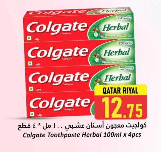 COLGATE Toothpaste available at Dana Hypermarket in Qatar - Al Daayen