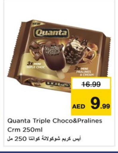 Ice & Ice cream in Nesto Hypermarket, UAE Offers - United Arab Emirates available at Nesto Hypermarket in UAE - Dubai