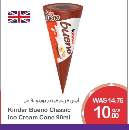 available at Megamart in Qatar - Al Wakra