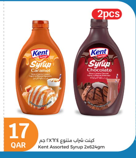 available at City Hypermarket in Qatar - Al Wakra