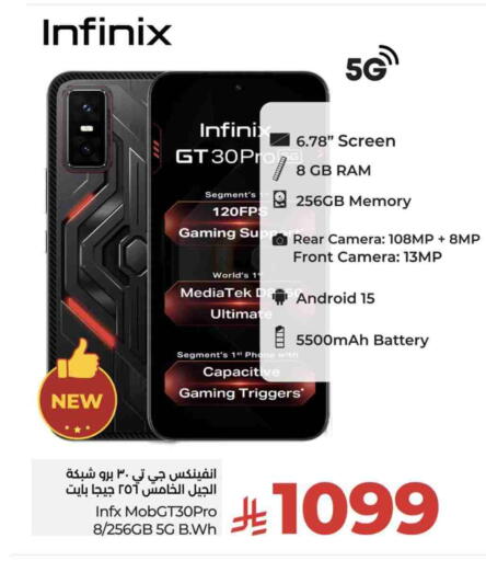available at LULU Hypermarket in KSA, Saudi Arabia, Saudi - Tabuk