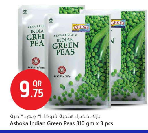 Peas available at سفاري هايبر ماركت in قطر - الشحانية