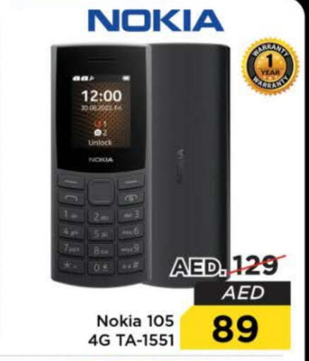 نوكيا available at نستو هايبرماركت in الإمارات العربية المتحدة , الامارات - رَأْس ٱلْخَيْمَة