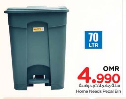 available at Nesto Hyper Market   in Oman - Muscat
