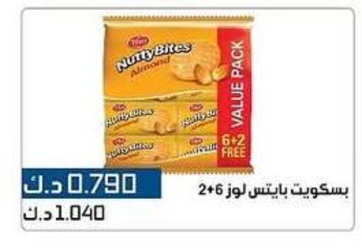 available at Daiya Society in Kuwait - Ahmadi Governorate